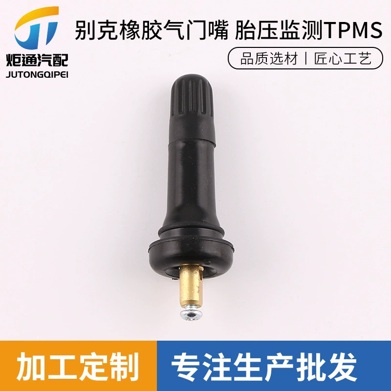 Подходит для автомобильного Резинового клапана Buick TPMS производитель клапана датчика контроля давления в шинах