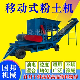 滚筒干燥设备;破碎机;球磨机