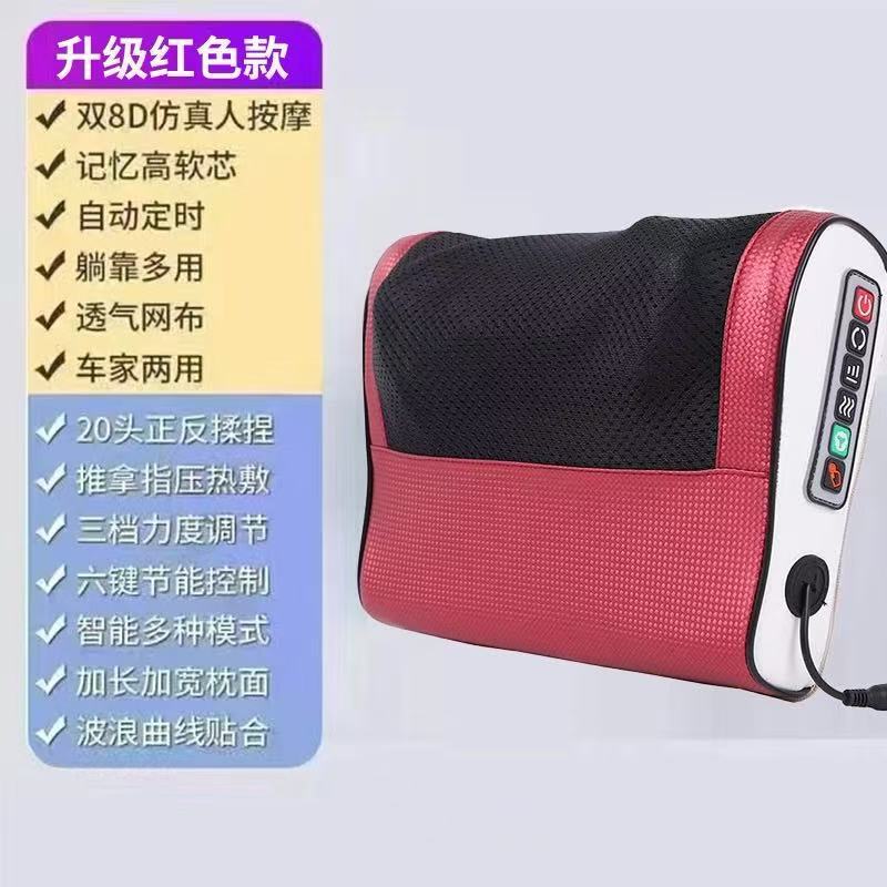 マッサージ枕頚椎マッサージ器首肩揉み多機能腰背中マッサージ器熱布電動全身全自動|undefined