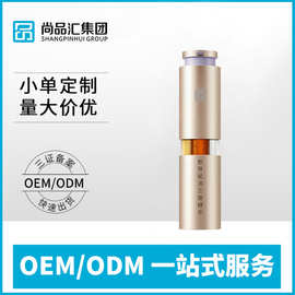 尚品汇OEM定制加工三管紧致抗皱精华淡化细纹痘印提亮肌原液精华