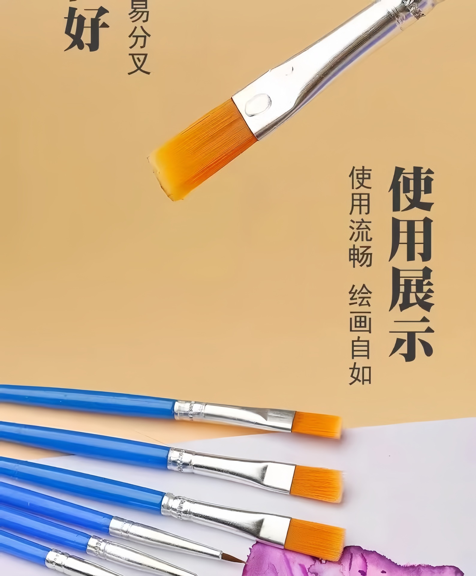 跨境尼龙毛画笔套装水彩丙烯油画笔儿童美术绘画笔勾线排笔平头笔