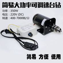 ����ֱ��늙C220V350W�p�L���S�и��ٷ���܇�����ĥ̨�늙C