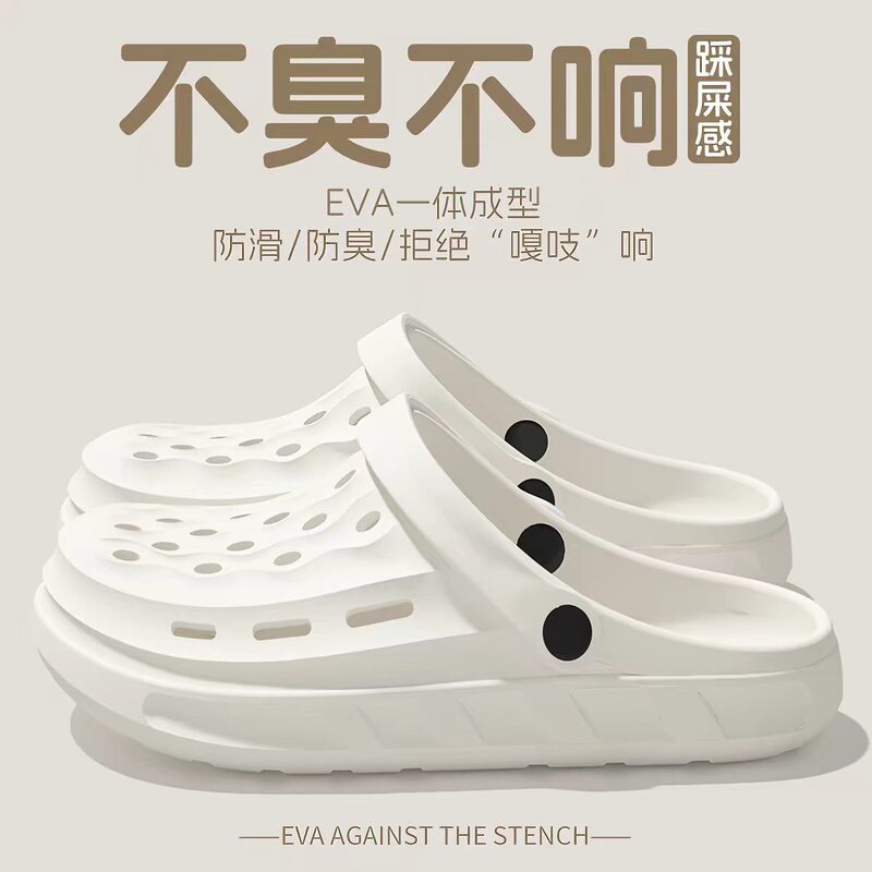 Croc Shoes for Men and Teenagers, Summer Outdoor Lightweight Sandals, 2026 New Model, Anti-Odor, Non-Slip, Wear-Resistant Beach Shoes for Women Croc Shoes for Men and Teenagers, Summer Outdoor Lightweight Sandals, 2026 New Model, Anti-Odor, Non-Slip, Wear-Resistant Beach Shoes for Women