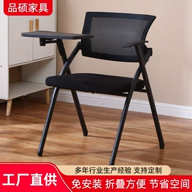 培训椅;餐椅;塑料桌椅