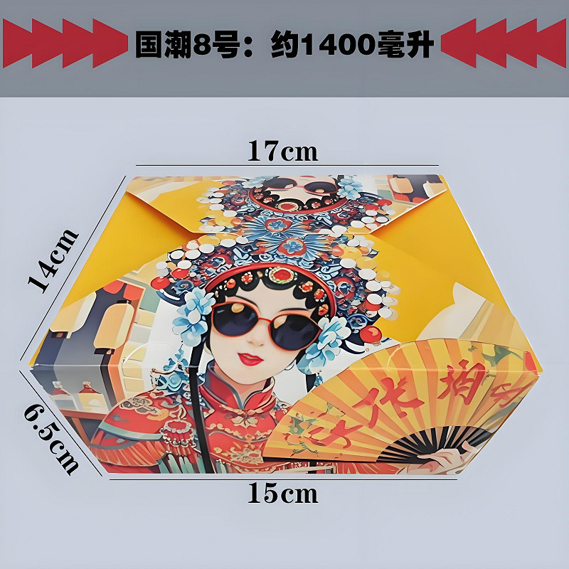 一次性炸鸡打包盒商用免折小吃鸡腿翅鸡排外卖纸盒防油牛皮纸餐盒