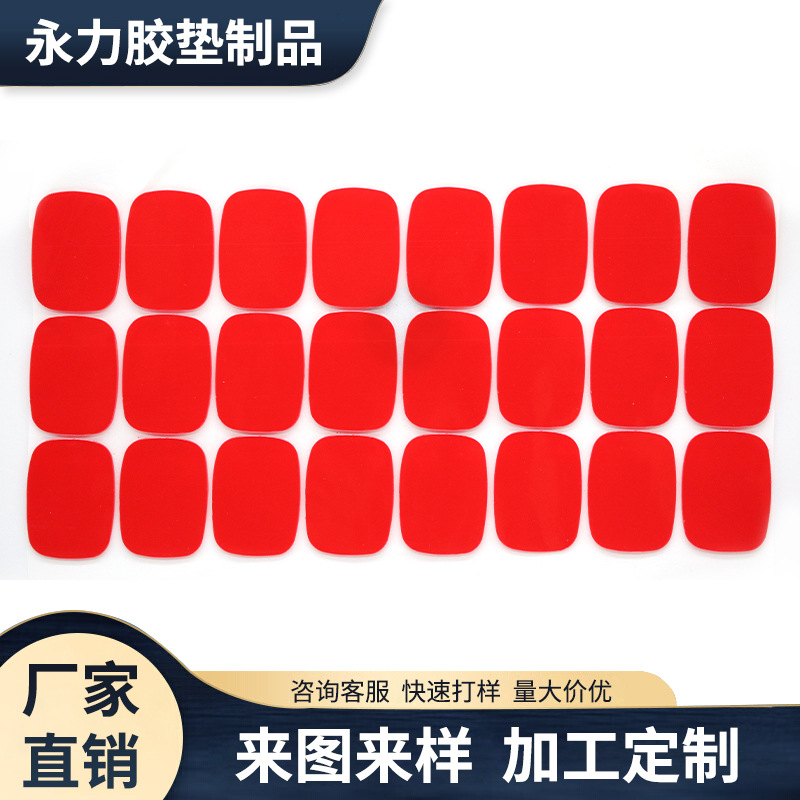 厂家批发双面胶 透明汽车固定胶带 亚克力双面胶 模切冲型