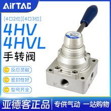 亚德客气动开关手转阀手动阀手板换向阀4HV230-08 430-15 210-08