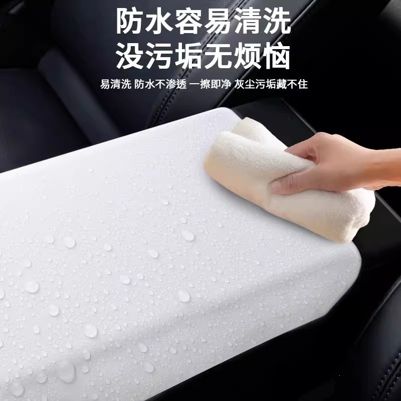 Suitable for Tesla's New Model 3/Y/Yl Armrest Box Silicone Protective Cover Tpe Interior Modification Center Console Accessories