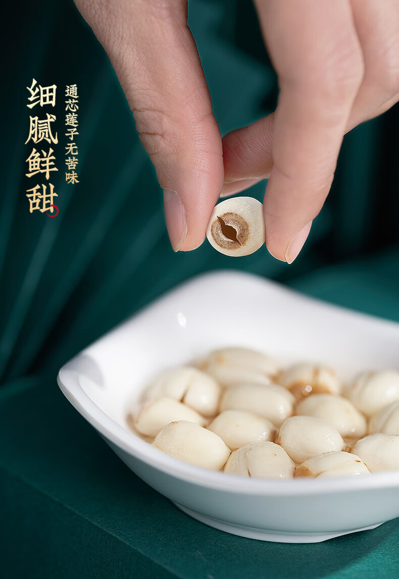 Xiangtan Lotus Seed Jar 460g Peeled Core-Removed Lotus Seeds for Soup and Congee in use