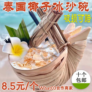 �bҬ�ӵ���С�Ծd�d���~ɳ������ˮ����W�t�����_̩�پ������