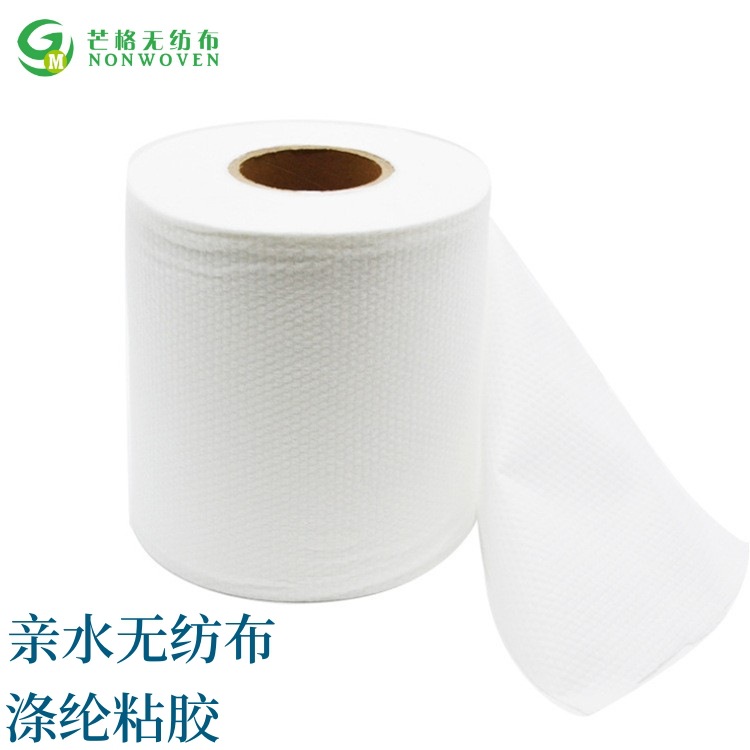 亲水水刺布全涤沦 亲水无纺布水刺布 厂家无纺布大卷材直销