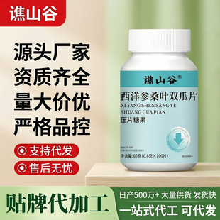 �Sɽ������ɣ�~�p��Ƭ60gֲ����ȡ��Ƭ��Դ�^���S�F؛���l���l