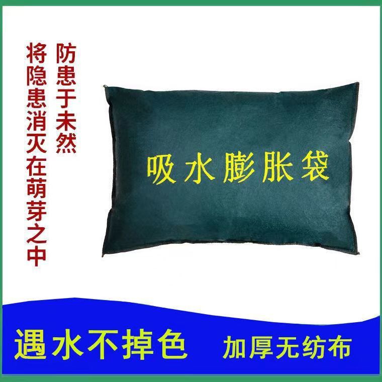 免装沙加厚专用袋消防沙袋物业膨胀防汛挡水无纺布吸水家用神器
