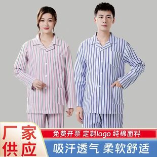 ��Ůͬ�̖�����޷��w�L�䲡�T���״�Ó�tԺ�o������סԺ���˷�