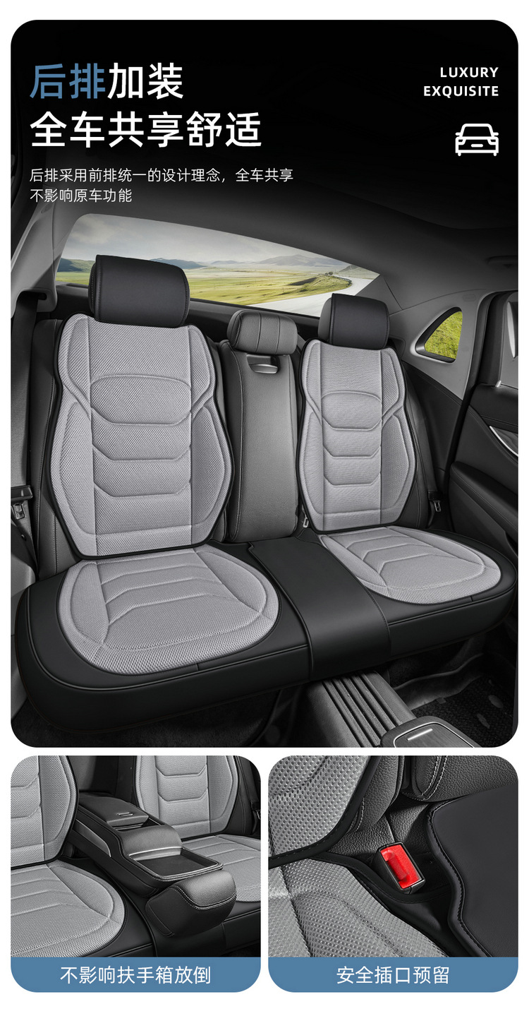 2026 New Model All-Season Universal Hot-pressed Leather with Honeycomb Mesh Multi-Piece Car Seat Cover Set
