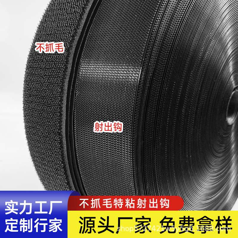 Non-scratch Velcro shooting hook clothes shoes baby professional nylon sticky buckle with non-fluff durable