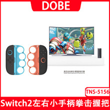 Switch2����С�ֱ�ȭ���հ�Switch2�����ֱ�����ȭ���հ�TNS-5156