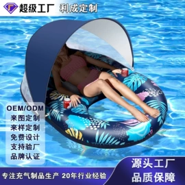 水上充气床;戏水玩具;滑雪圈