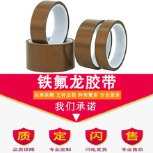 ��ɫ�F�����z��ptfe�͟��ط����ߜز���ڙC�F�����^���ߜ��z��
