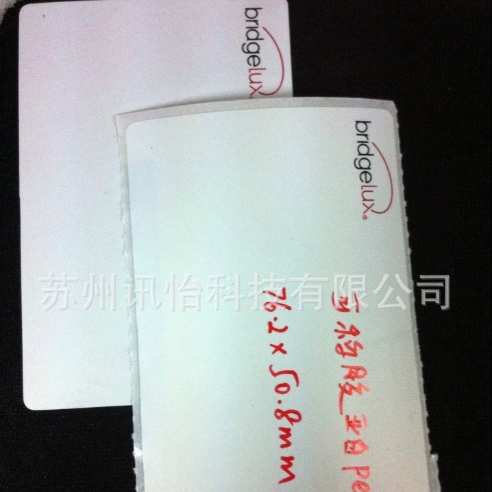 怀化市印制轮胎胶连续卷筒PET套管标贴厂-FASSON可移除无残胶标签