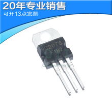 ȫ�� 2SC2078 ���l���ʹ� C2078 ���O��3A 80V E�n ֱ�� ���w��