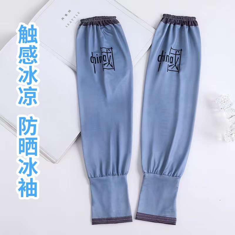 2026 nueva manga de hielo protector solar suelta alargada amplio brazo de hielo hombre guante de codo chino de color sólido