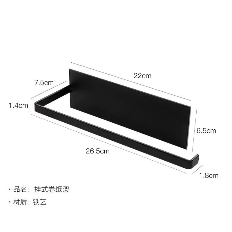 冰箱磁吸置物架侧架厨房收纳调料瓶多功能侧面架免打钉挂架整理架|undefined