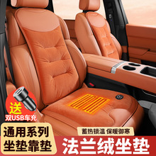 ʯīϩ��܇�ӟ����|����ë�q���Ή|12V܇�dͨ�ñ�ůusb늟��Ƭ�|