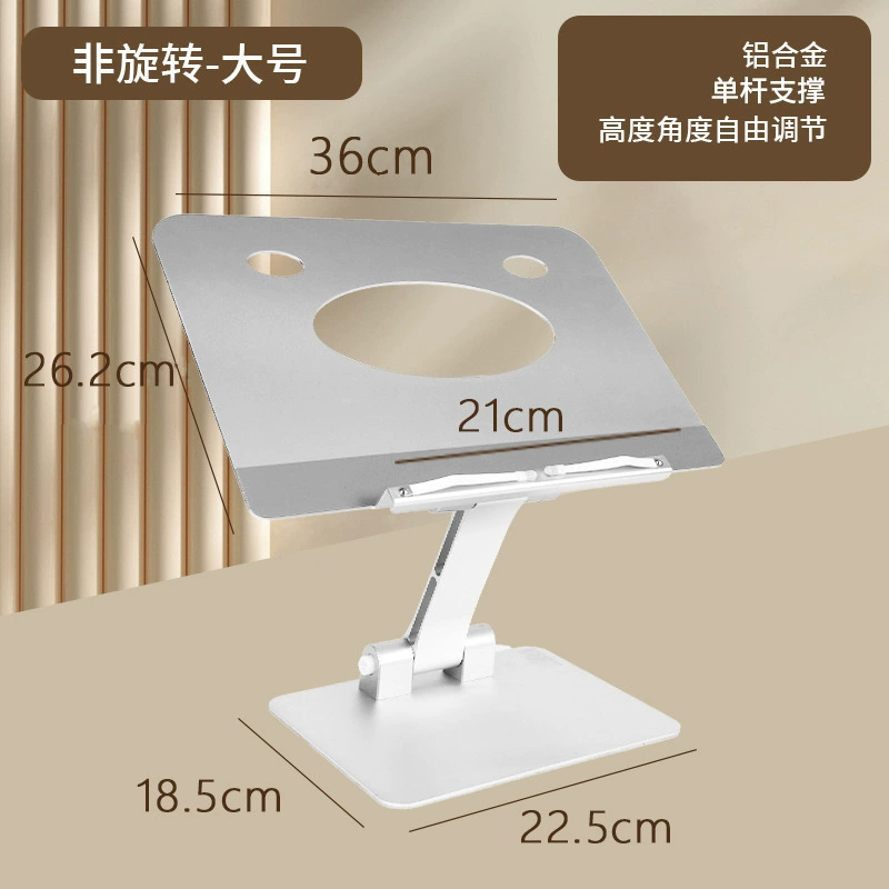 Universal table metal adjustable reading, folding bookshelf, tubing, stationery