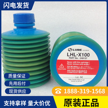 ԭbձLUBE LHL-X100 Ұ늄עܙC_B֬LHL X100