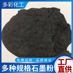 �ߜ؝�����ʯī�� ΢��ʯī�� ����ÓĤ����ʯī�� �U��̼��̿��