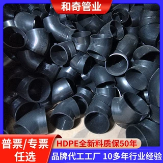 虹吸同层排水HDPE管件三通弯头对接承插热熔电熔手动配件电熔