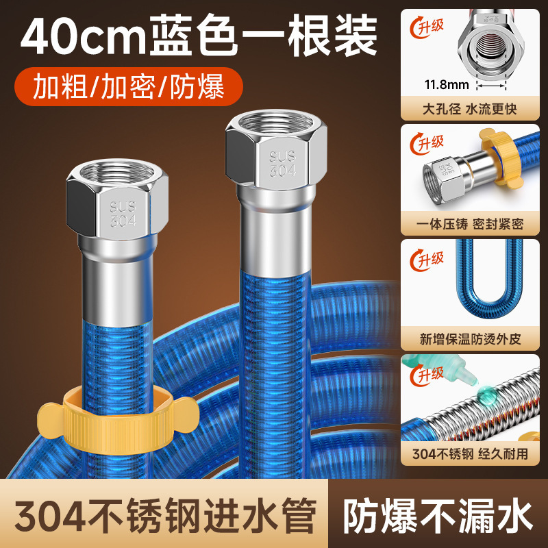 ドロップシッピング 304 ステンレス鋼ベローズ 4 点冷温水接続パイプ高圧高温耐性給湯器接続パイプ|undefined