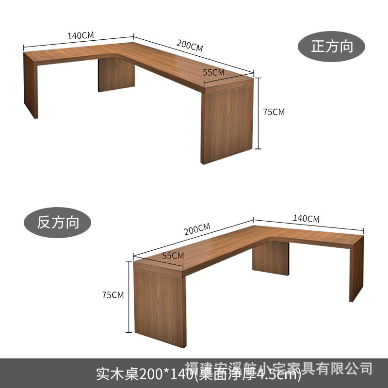 싱글 테이블 200cm*140cm