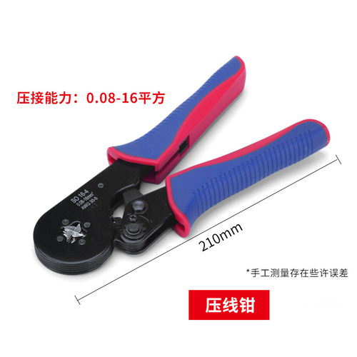 SO16-4 nose crimping pliers, needle crimping pliers, European terminal crimping pliers