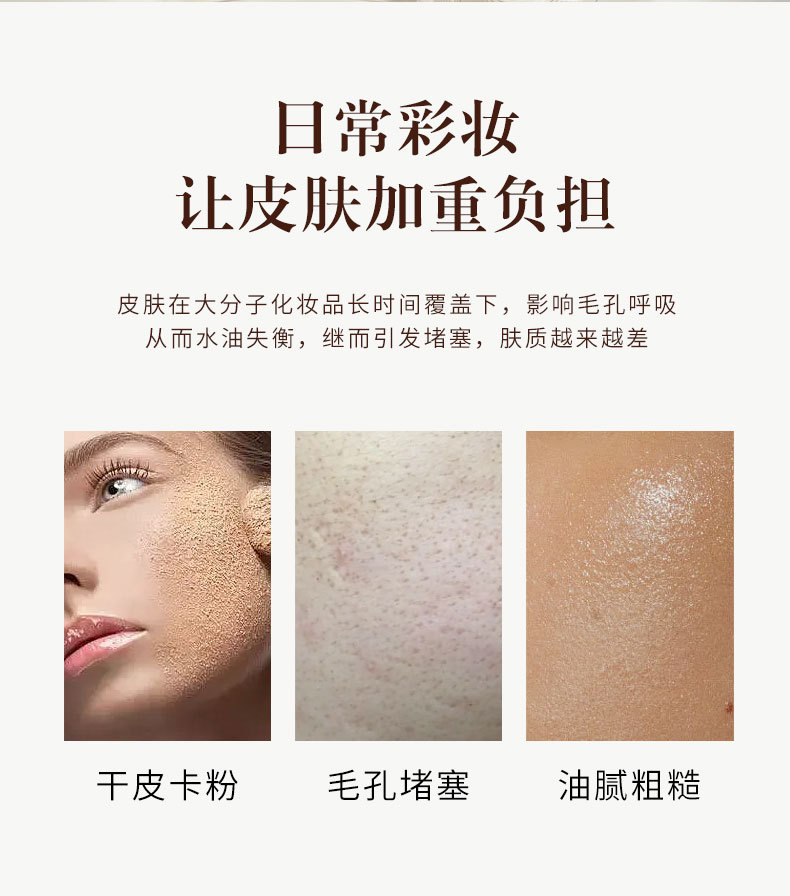 贵妇膏2_02.jpg