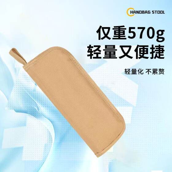 Outdoor Handbag Folding Chair Portable Pencil Case Casual Pocket Folding Camping Chair