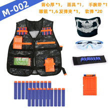 nerf���g�����b��܊��cs��������Ӣϵ�� ������bM-002