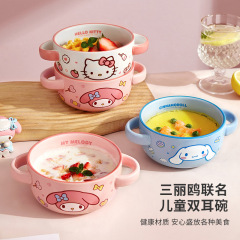 サンリオ碗女子高颜値茶碗家庭用陶磁器果物ヨーグルト碗子供用食事碗可愛い双耳碗
