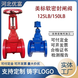 闸阀;止回阀;排气阀