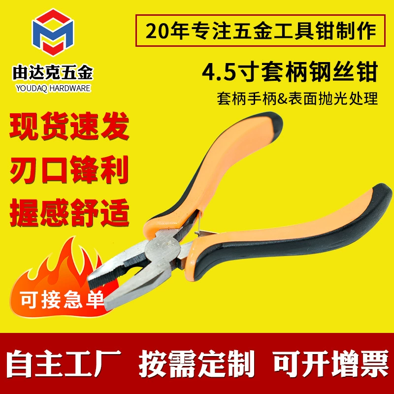 Оптовая продажа плоскогубцев для зачистки проволоки 4.5inch от производителя: многофункциональные, экономящие силы, для рукоделия, изготовления ювелирных изделий, плоскогубцы для ювелирных работ