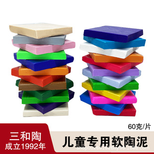 ܛ����60���⿾��ɫ����ճ���ֹ�diy���ϰ��h����ȫ�o��Դ�^���S