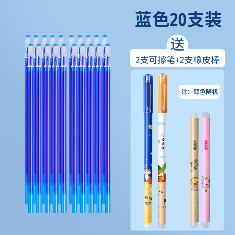 Repuestos de Tinta Borrable para Bolígrafo 0.5mm de Plástico, para Estudiantes image 11