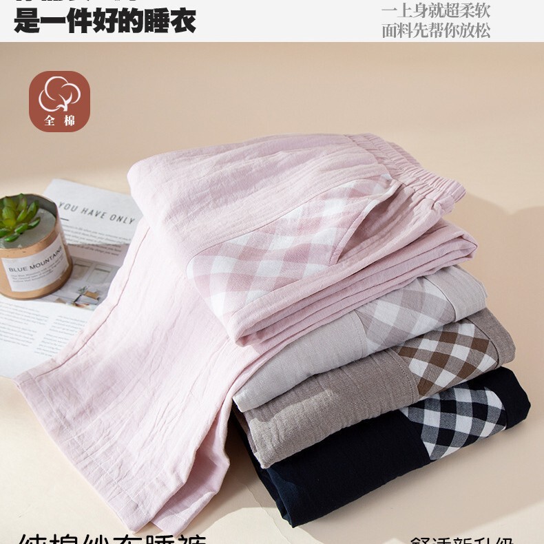 Color-Blocked Cotton Chambray Sleep Pants for Women, Spring and Autumn Thin Style, Elastic Waistband, Pocketed Loungewear Pants, Breathable, Can Be Worn Outside, Long Pants Color-Blocked Cotton Chambray Sleep Pants for Women, Spring and Autumn Thin Style, Elastic Waistband, Pocketed Loungewear Pants, Breathable, Can Be Worn Outside, Long Pants