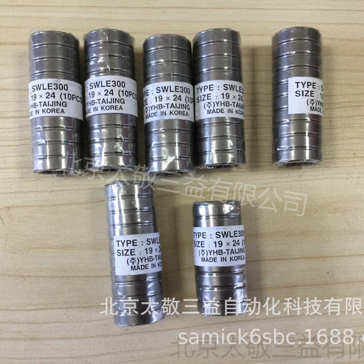 原装正品 韩国YHB胀紧套SWLE300 19*24  SWLE300  现货供应