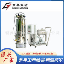 新乡高卓真空上料机多功能加料机各种粉料颗粒状物电动吸料机