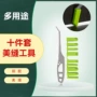 清除多角度角度刮胶刮板
