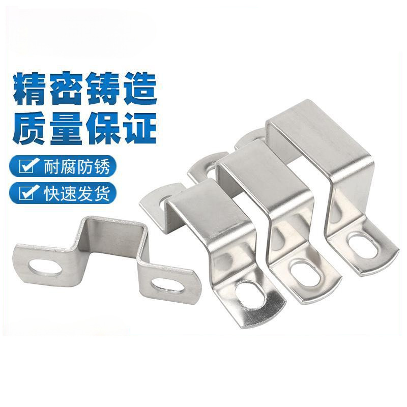 304不锈钢卡箍方管卡方形卡抱箍直角支架u型卡扣方型骑马卡管卡