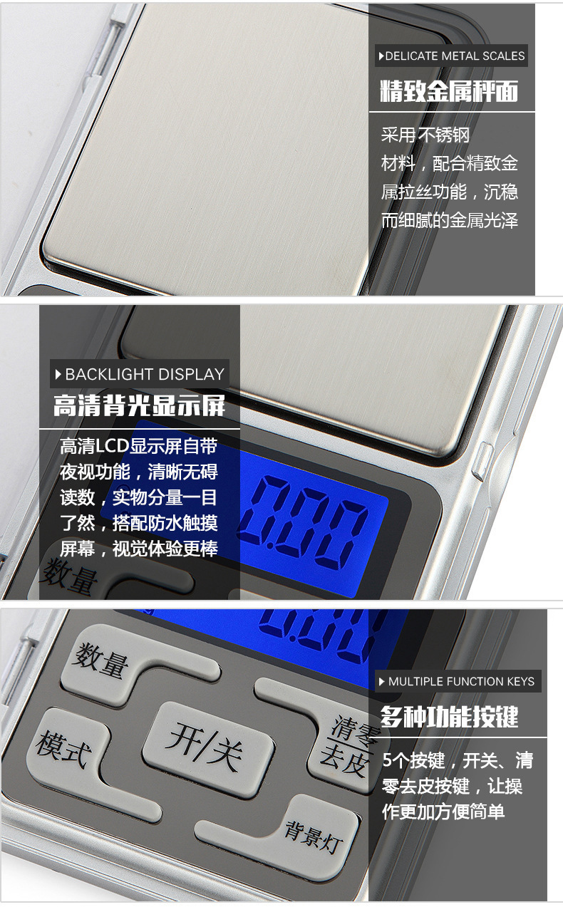 668 详情.jpg