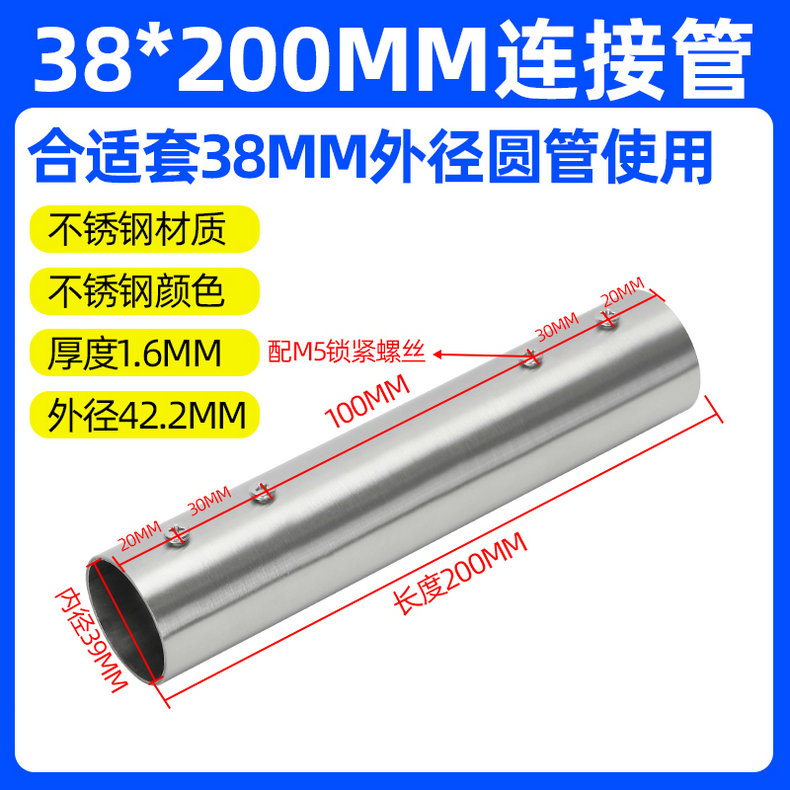 Diámetro 25/38mm/50/51mm de acero inoxidable tubería de conexión accesorios de acoplamiento de tubería/cabezal de conexión externo de tubería redonda